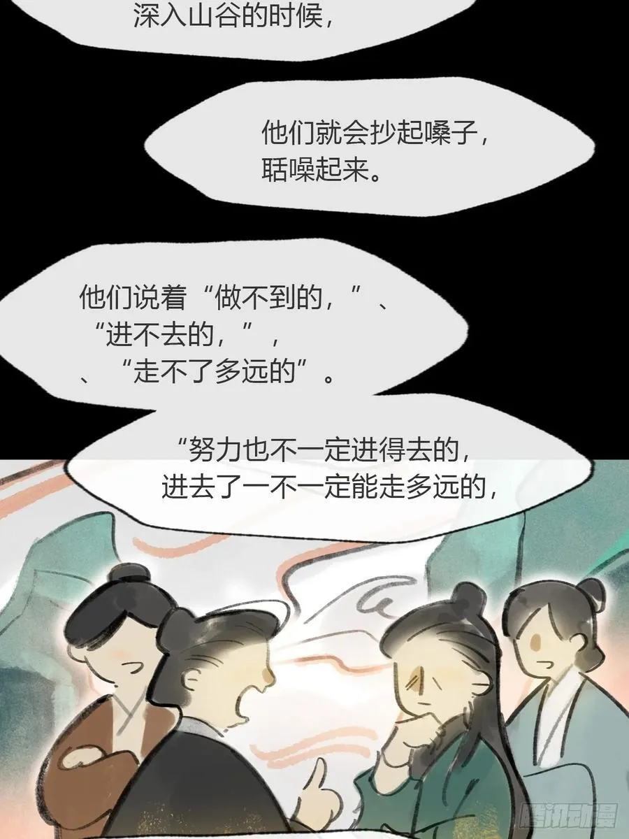 175-于月下的感悟-69