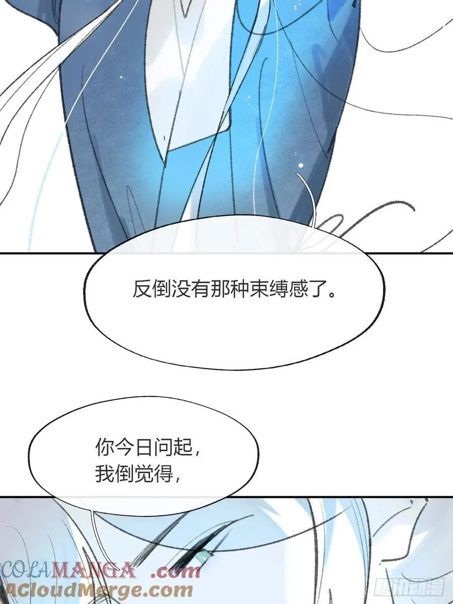 171-我守护的世间-9