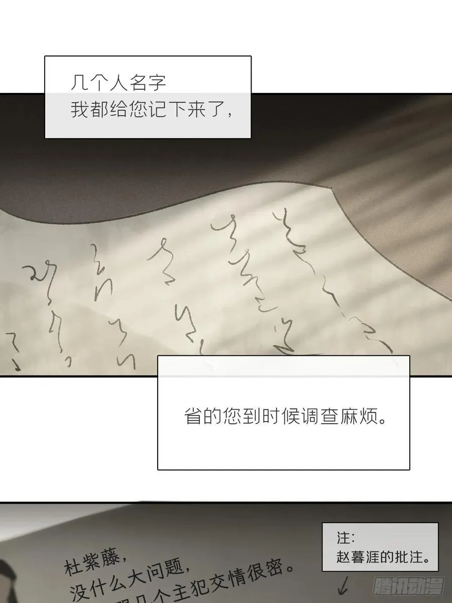 175-于月下的感悟-109