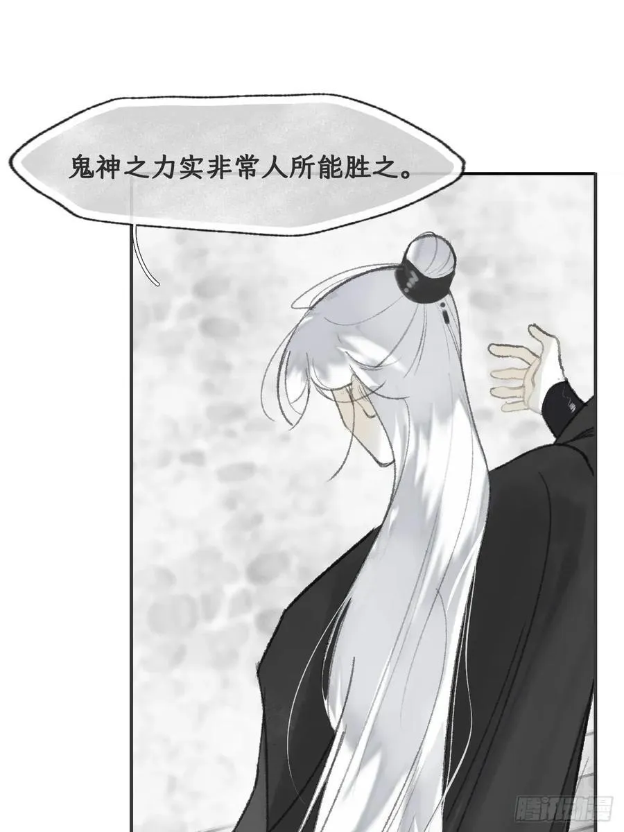 176-战前的动员会-16