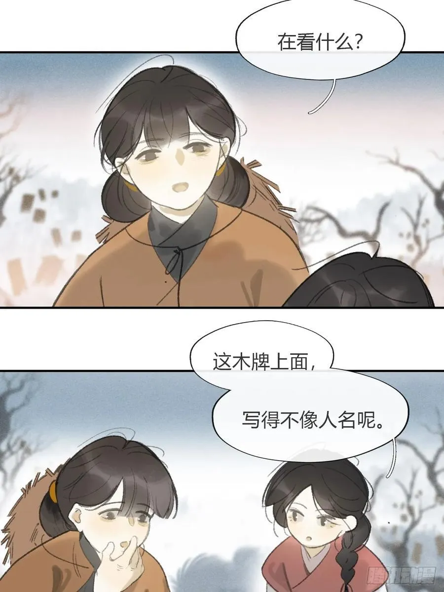 175-于月下的感悟-129