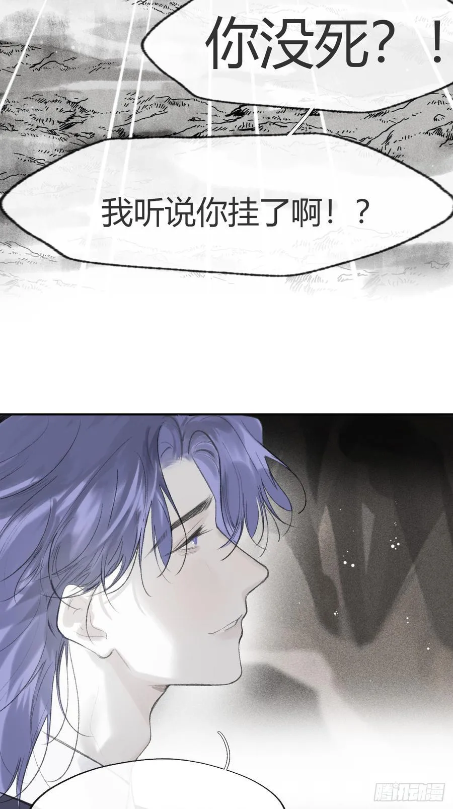 179-醒啦？起来干活-19