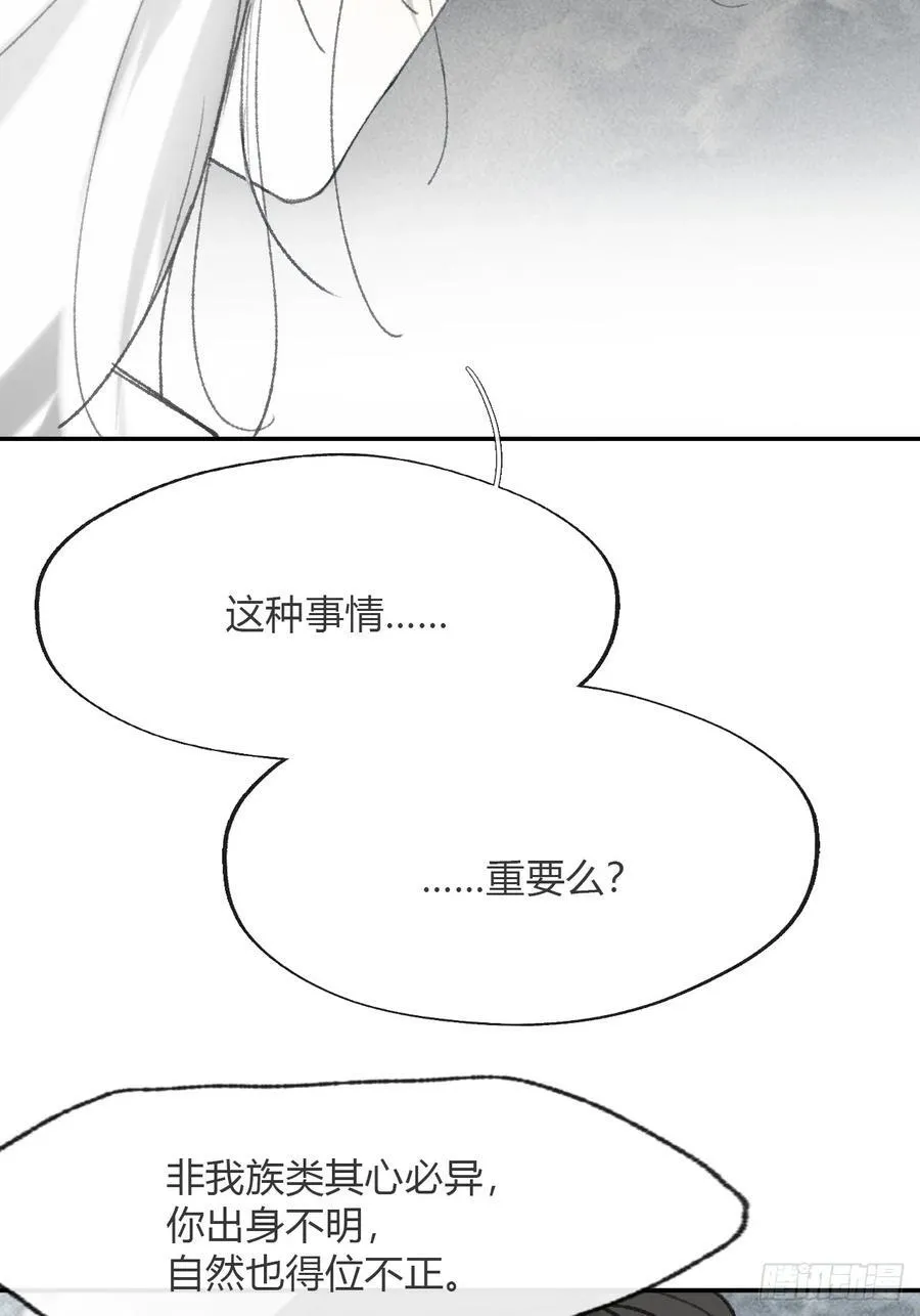 177-这是什么阴谋-10