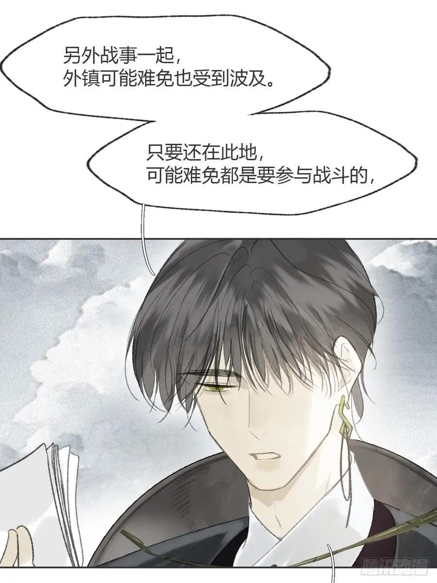 178-你们都忘了吗_-79