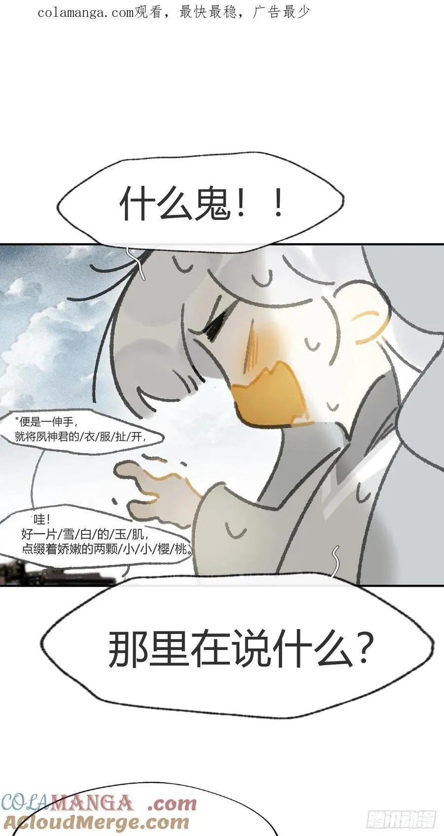 172-决战前的困境·上-0
