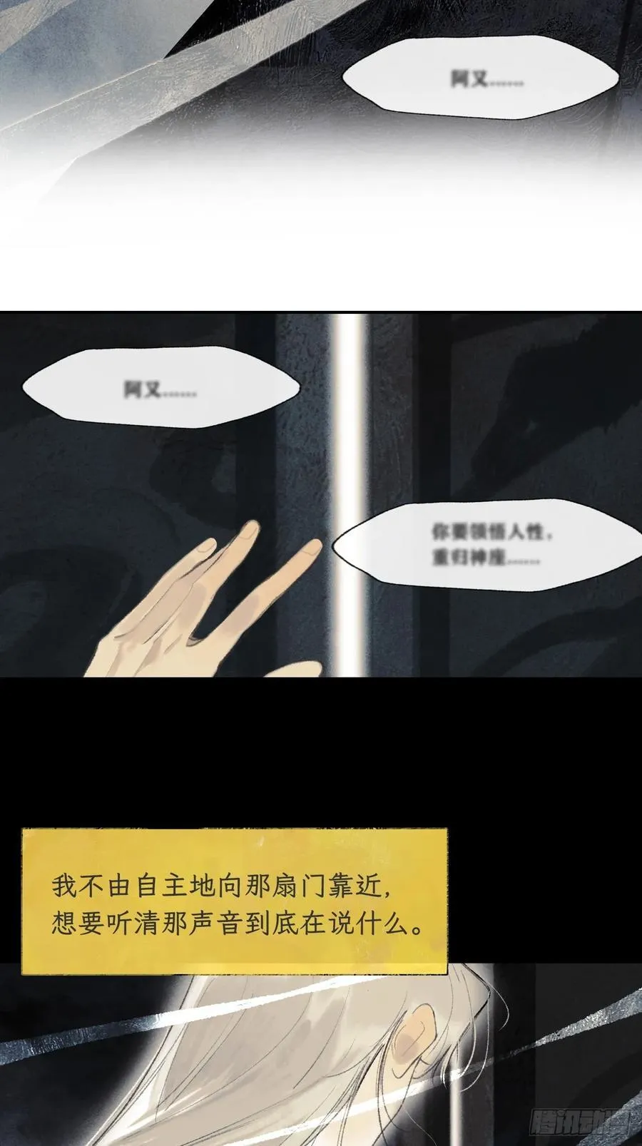 175-于月下的感悟-25