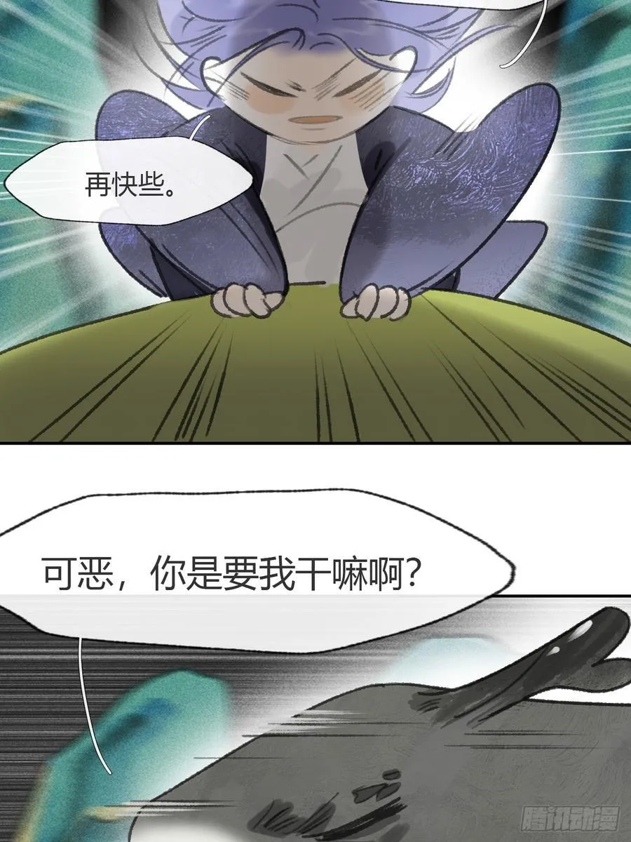 179-醒啦？起来干活-55