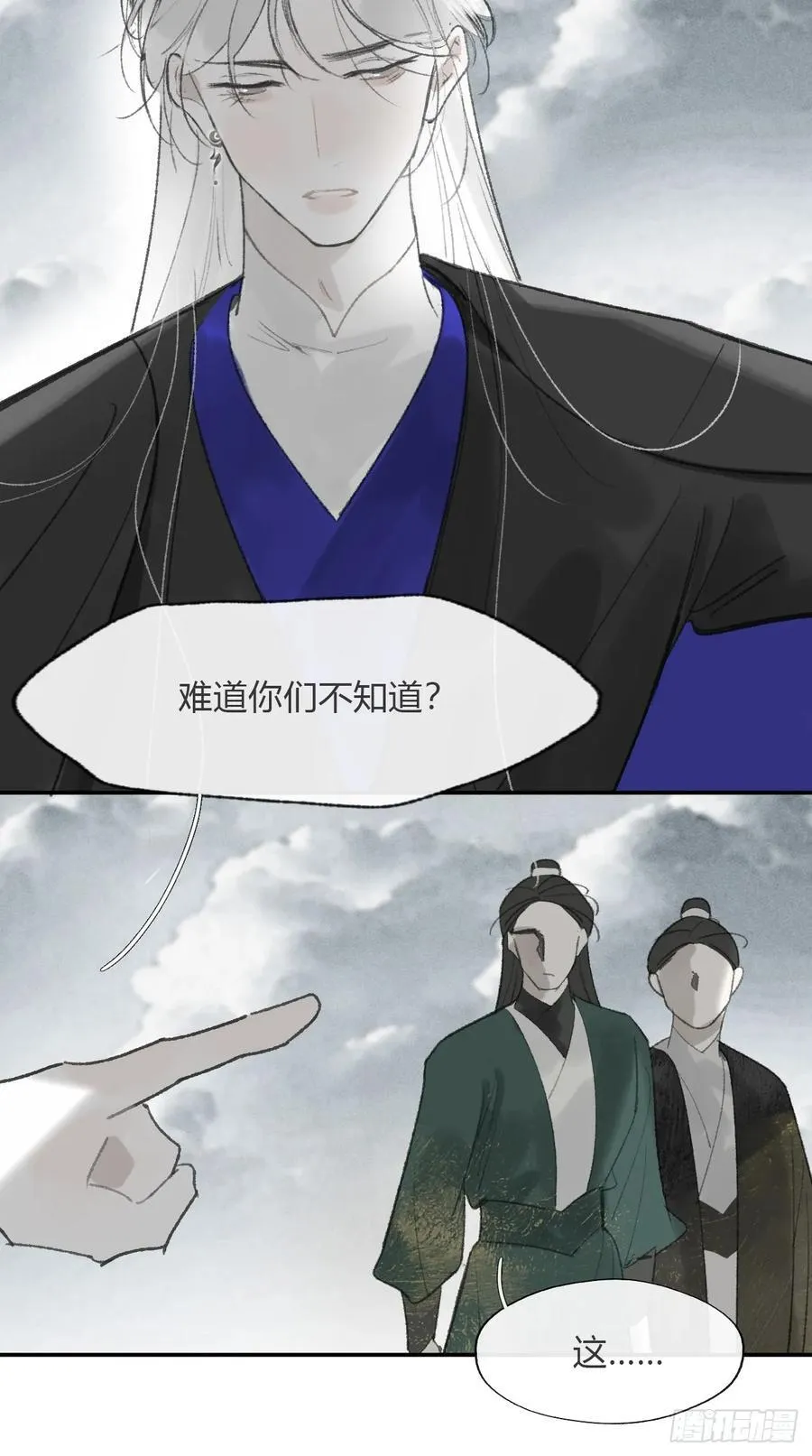 177-这是什么阴谋-41