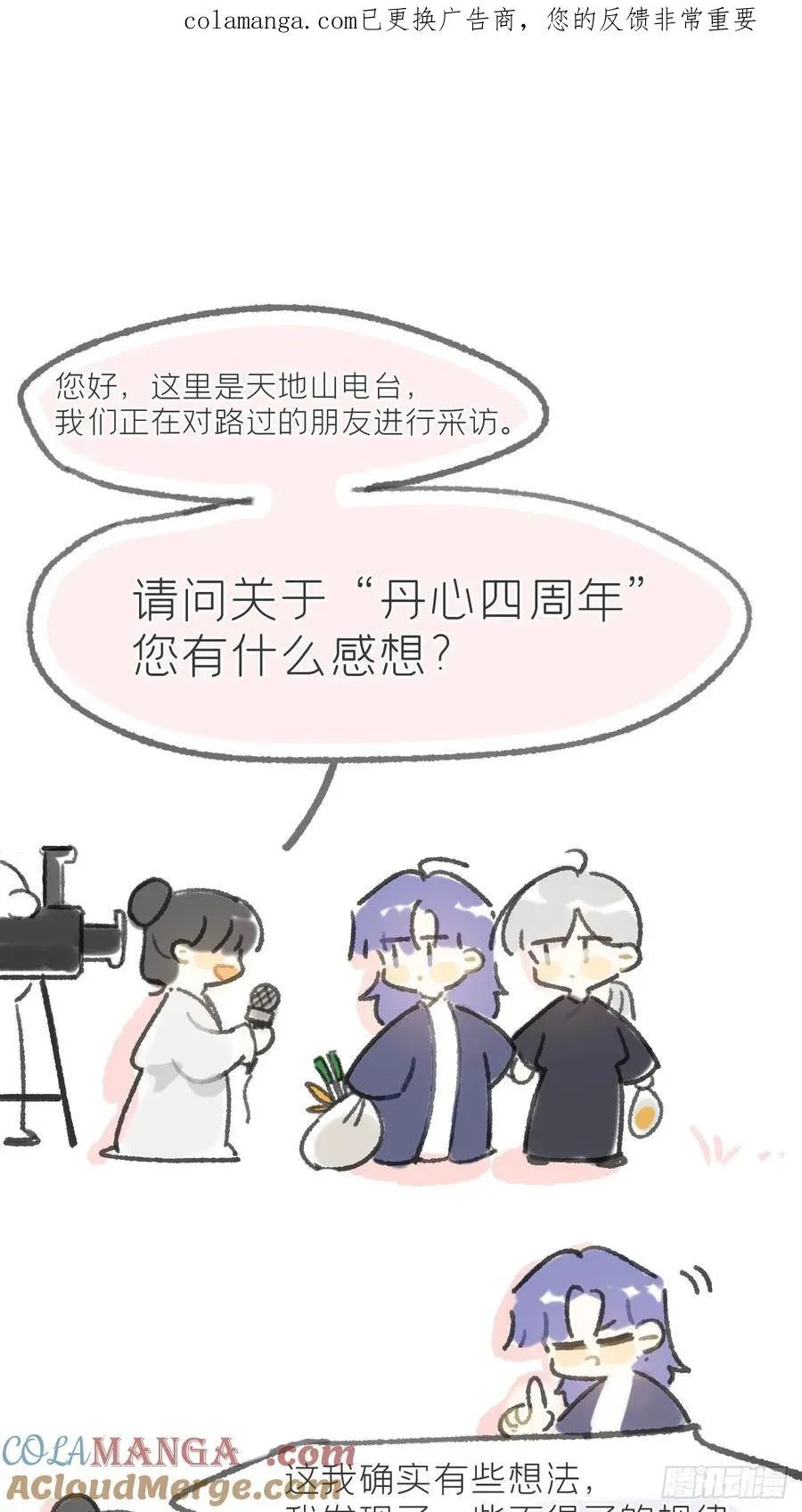 周年活动0