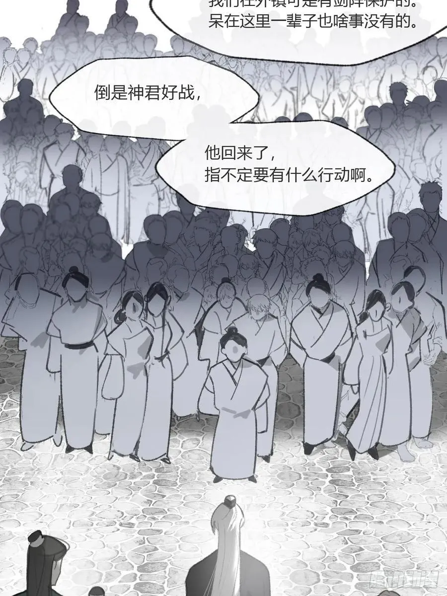 176-战前的动员会-2