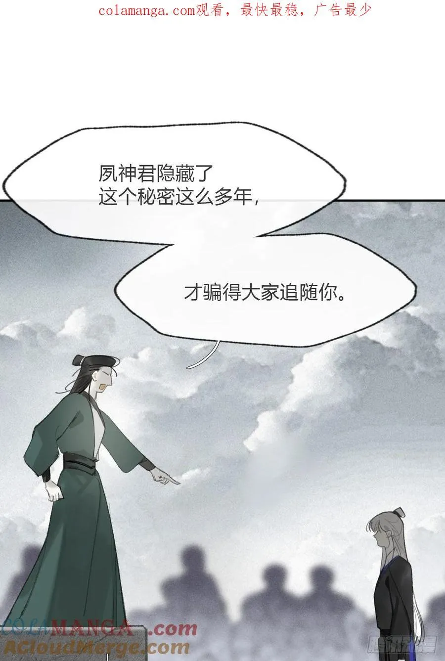177-这是什么阴谋-0