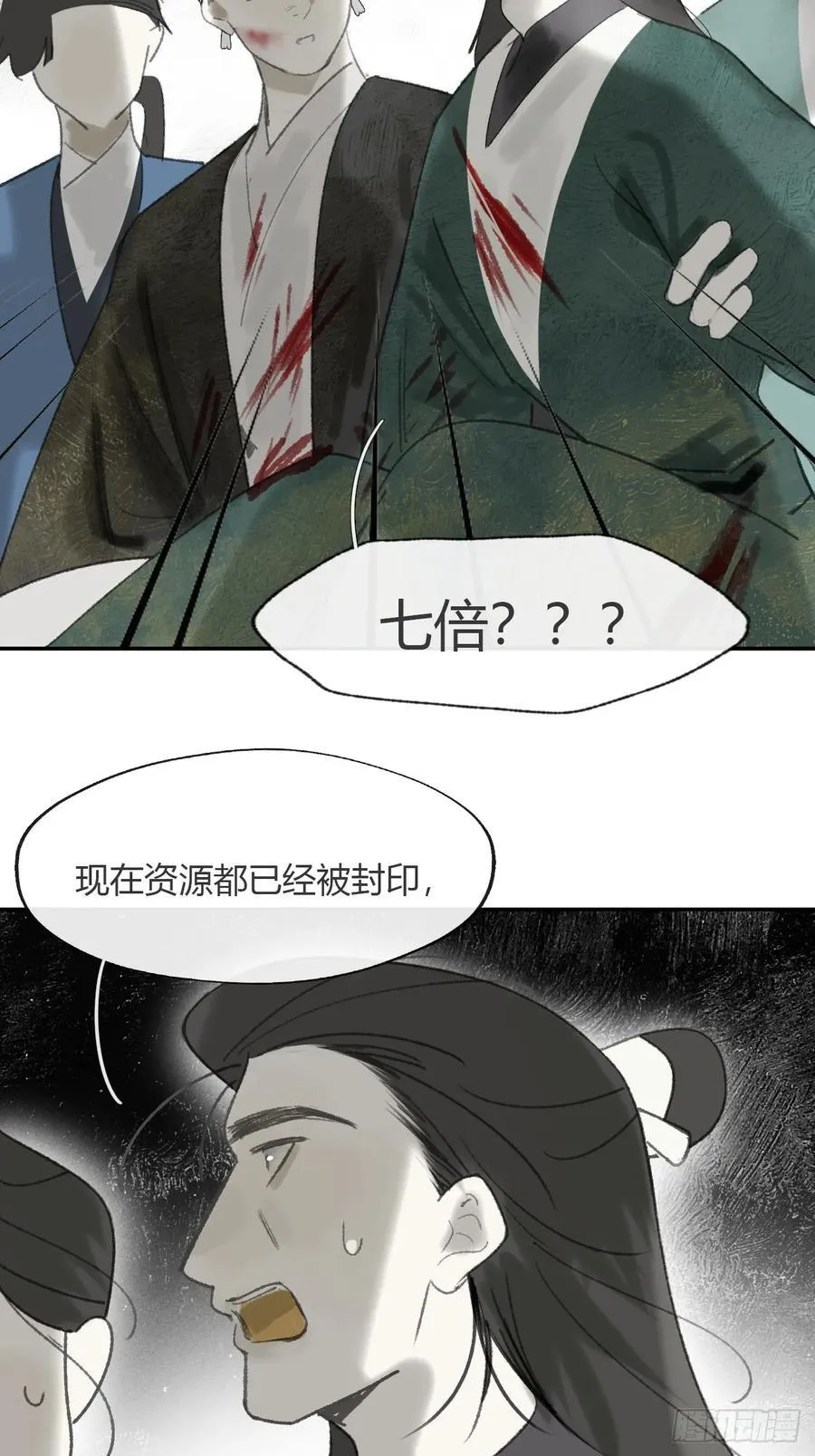 178-你们都忘了吗_-73