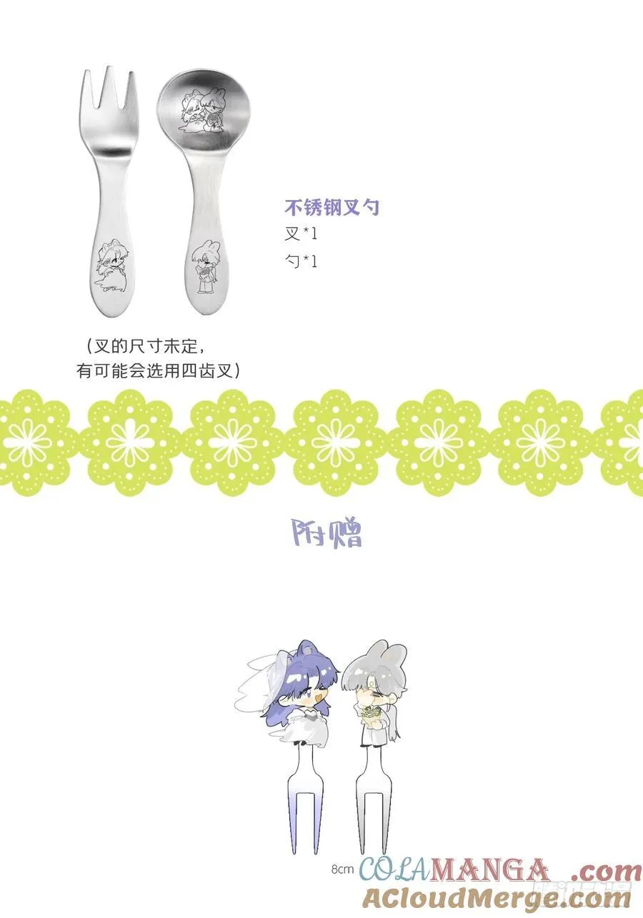 周年活动8