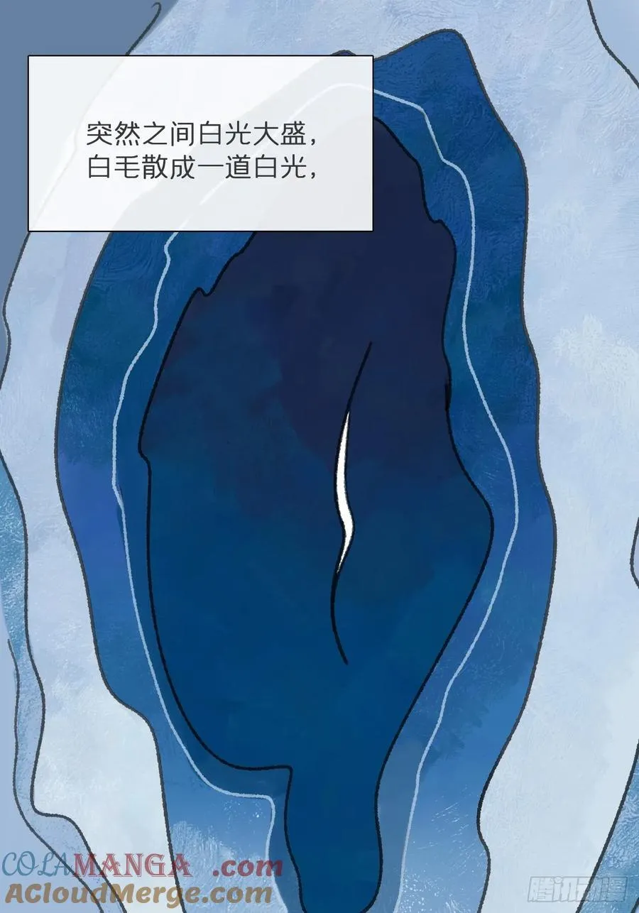 180-妖潮来临之时-87