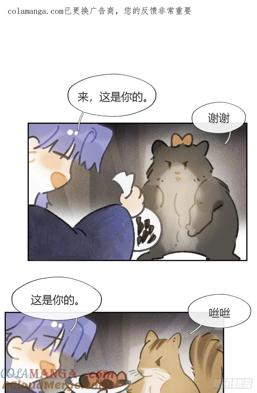 179-醒啦？起来干活-0
