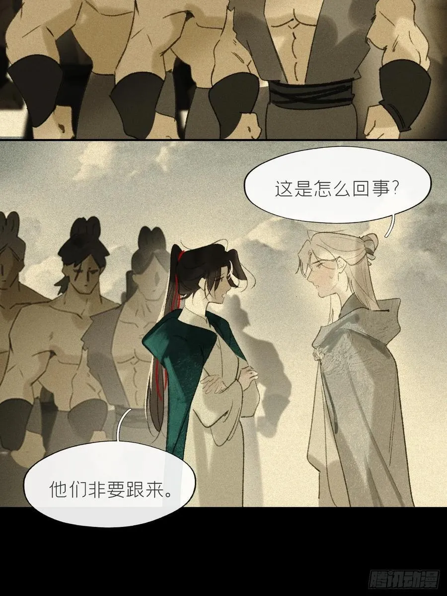 173-决战前的困境·下-7