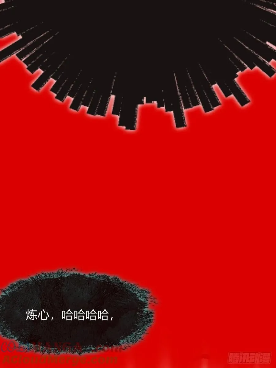 174-炼心炼心炼心-30