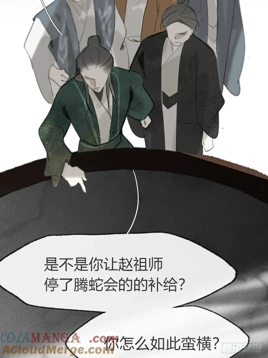 174-炼心炼心炼心-9