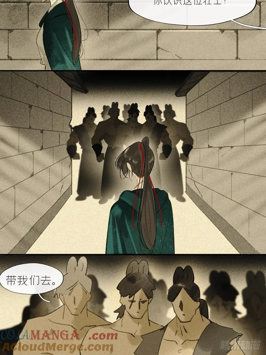 173-决战前的困境·下-6