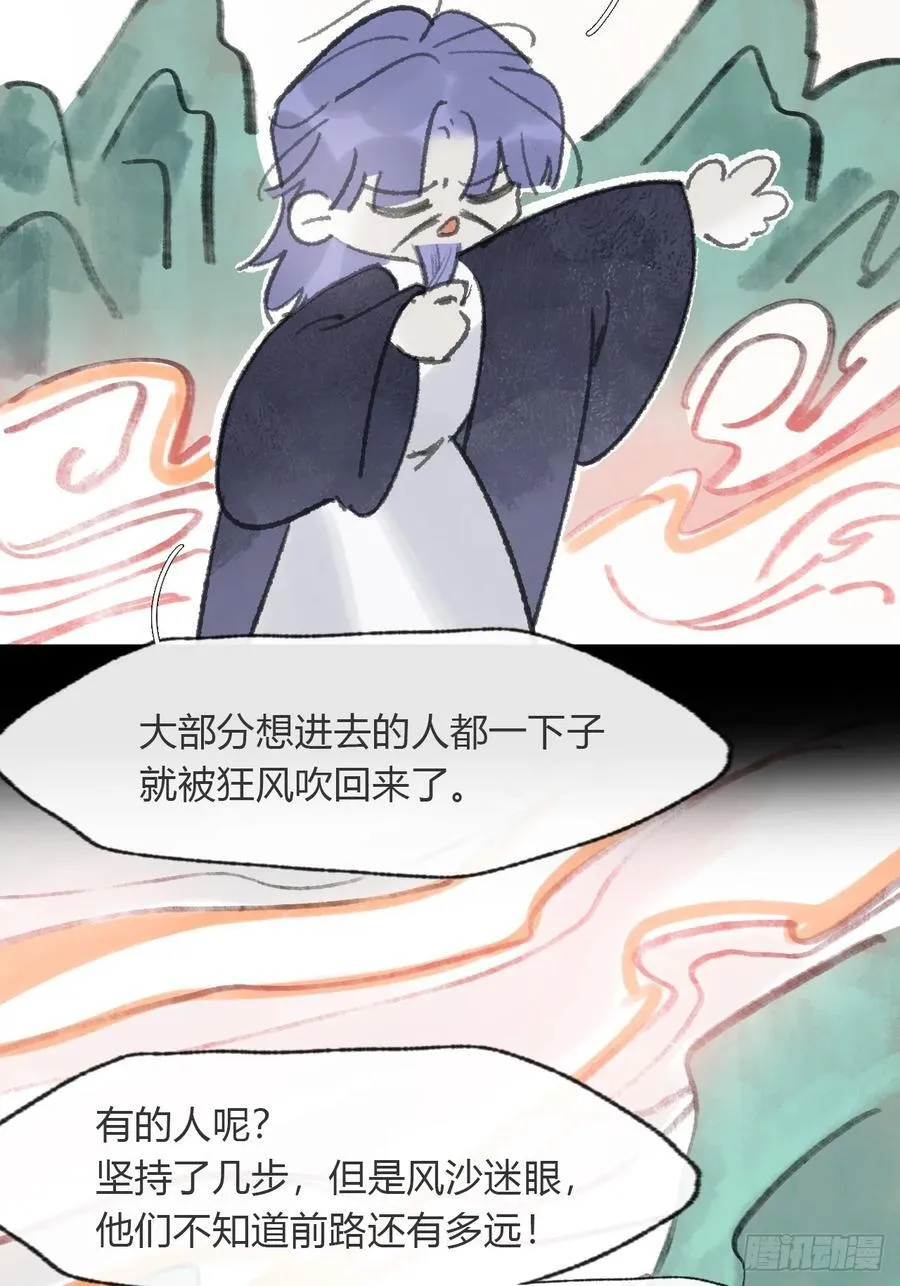 175-于月下的感悟-66