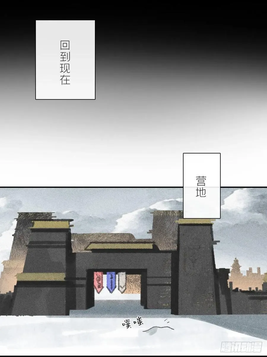 173-决战前的困境·下-8