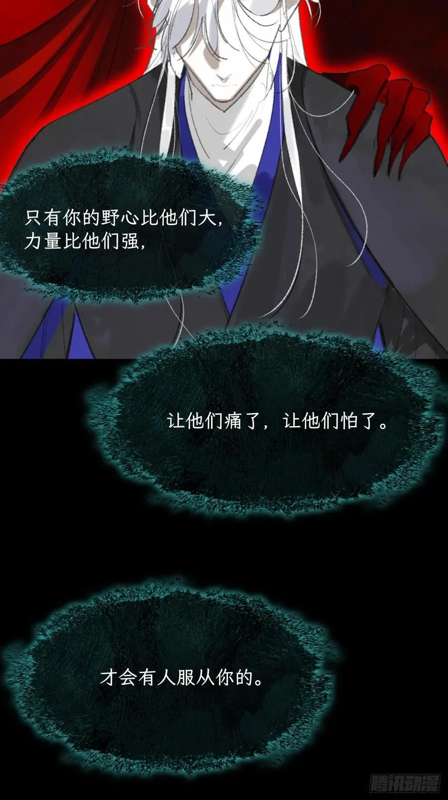 177-这是什么阴谋-14