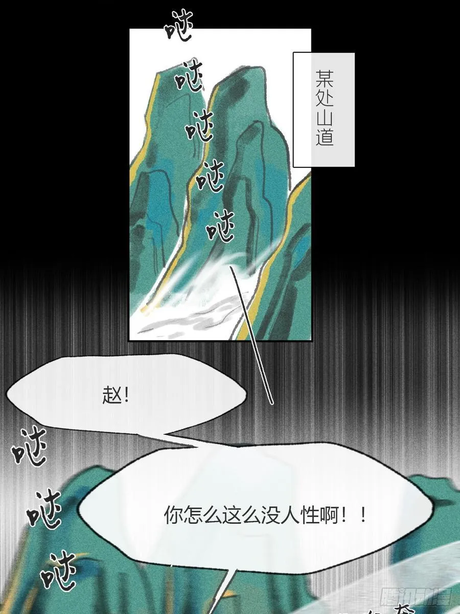 179-醒啦？起来干活-53