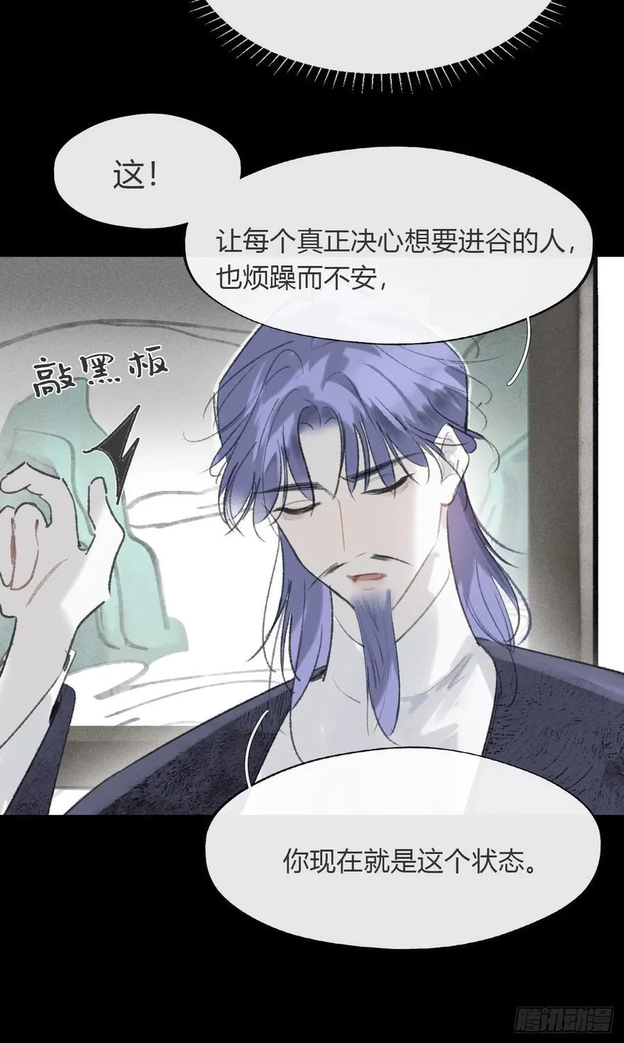 175-于月下的感悟-73