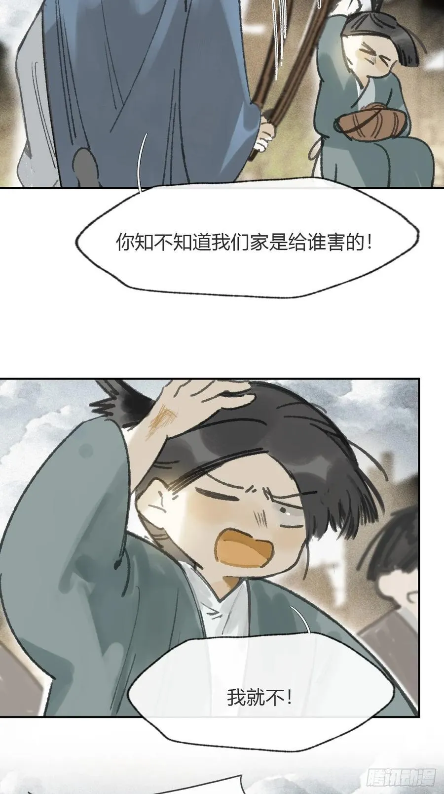 172-决战前的困境·上-10