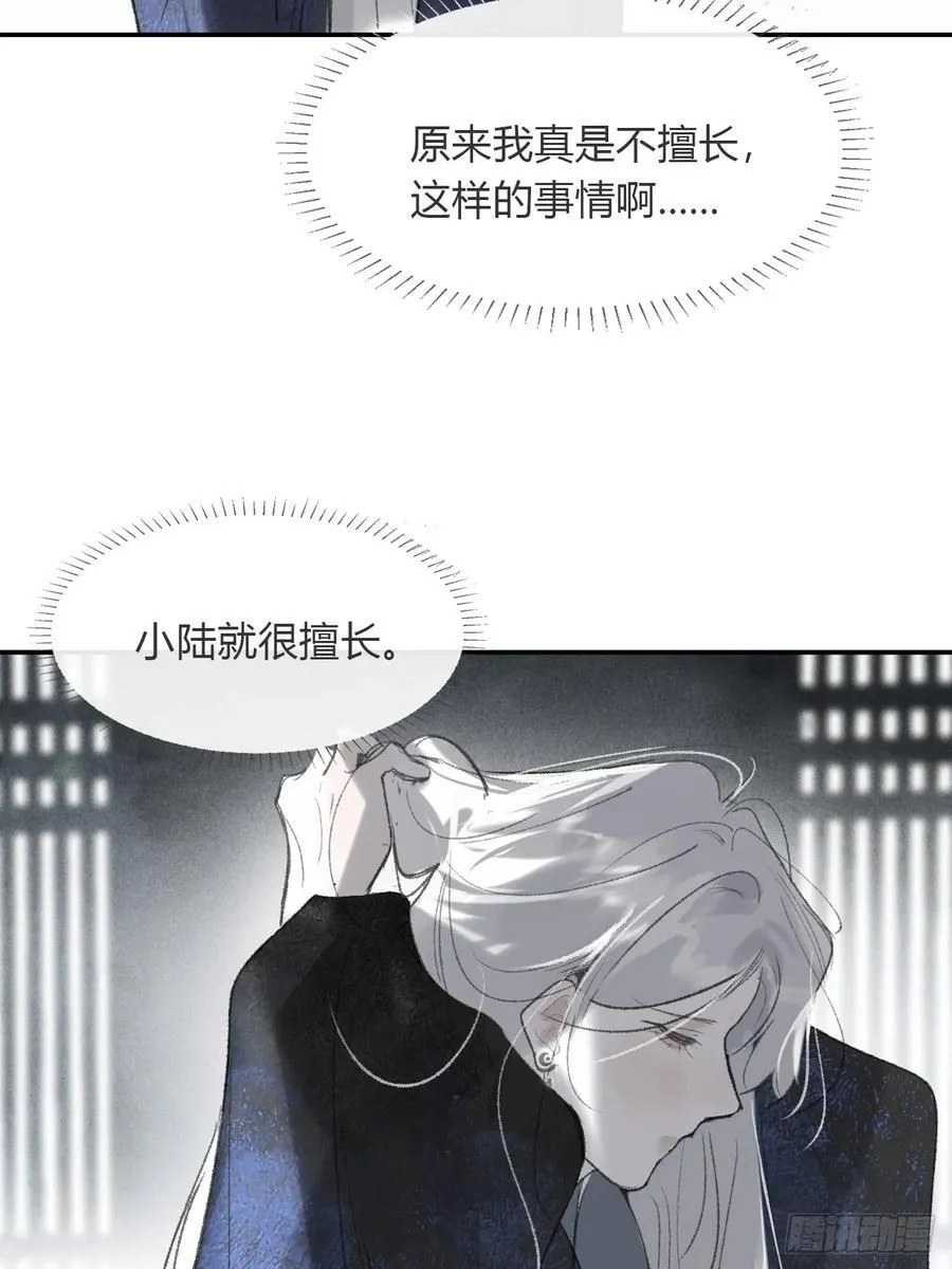 175-于月下的感悟-122
