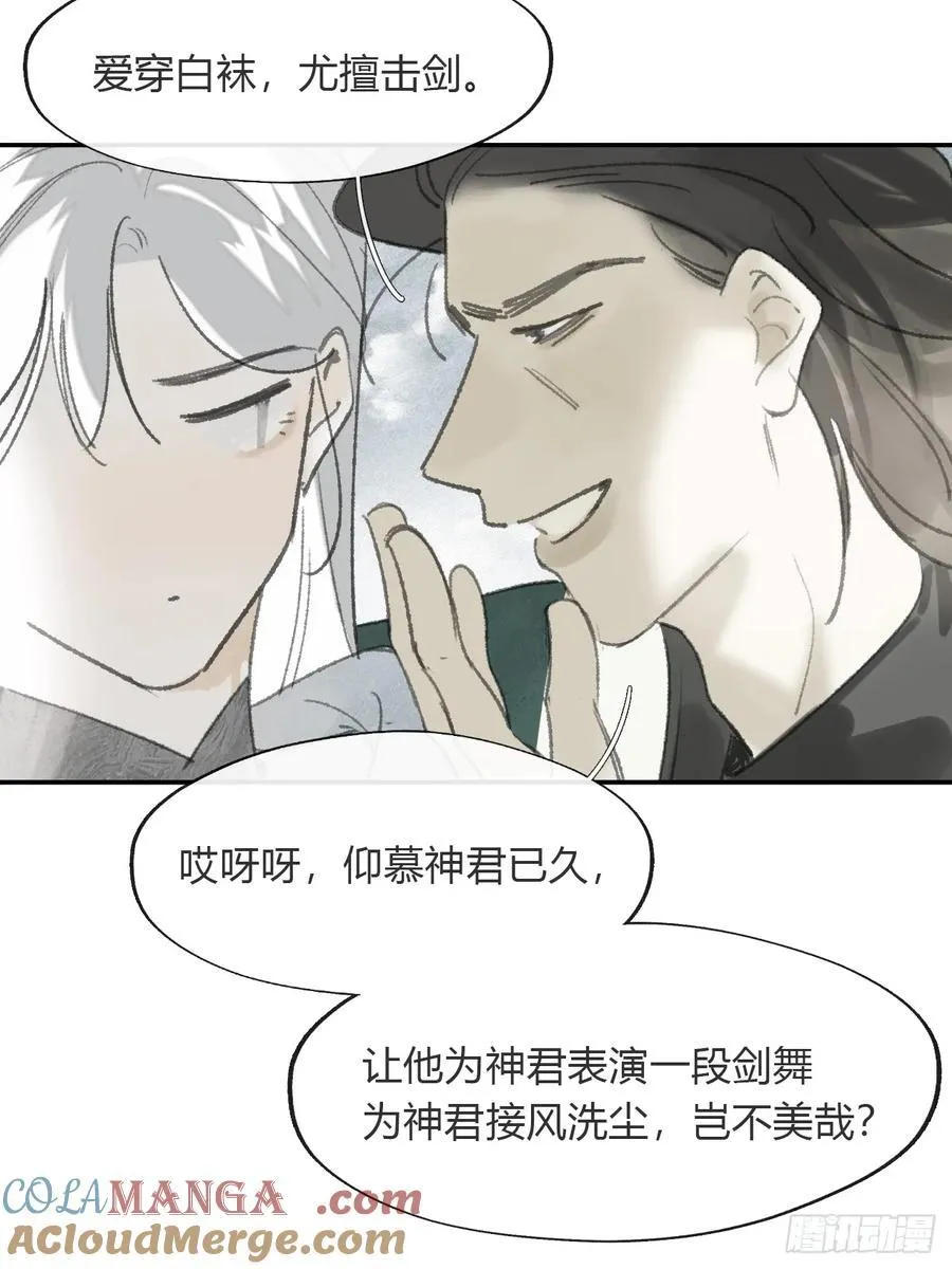 172-决战前的困境·上-48