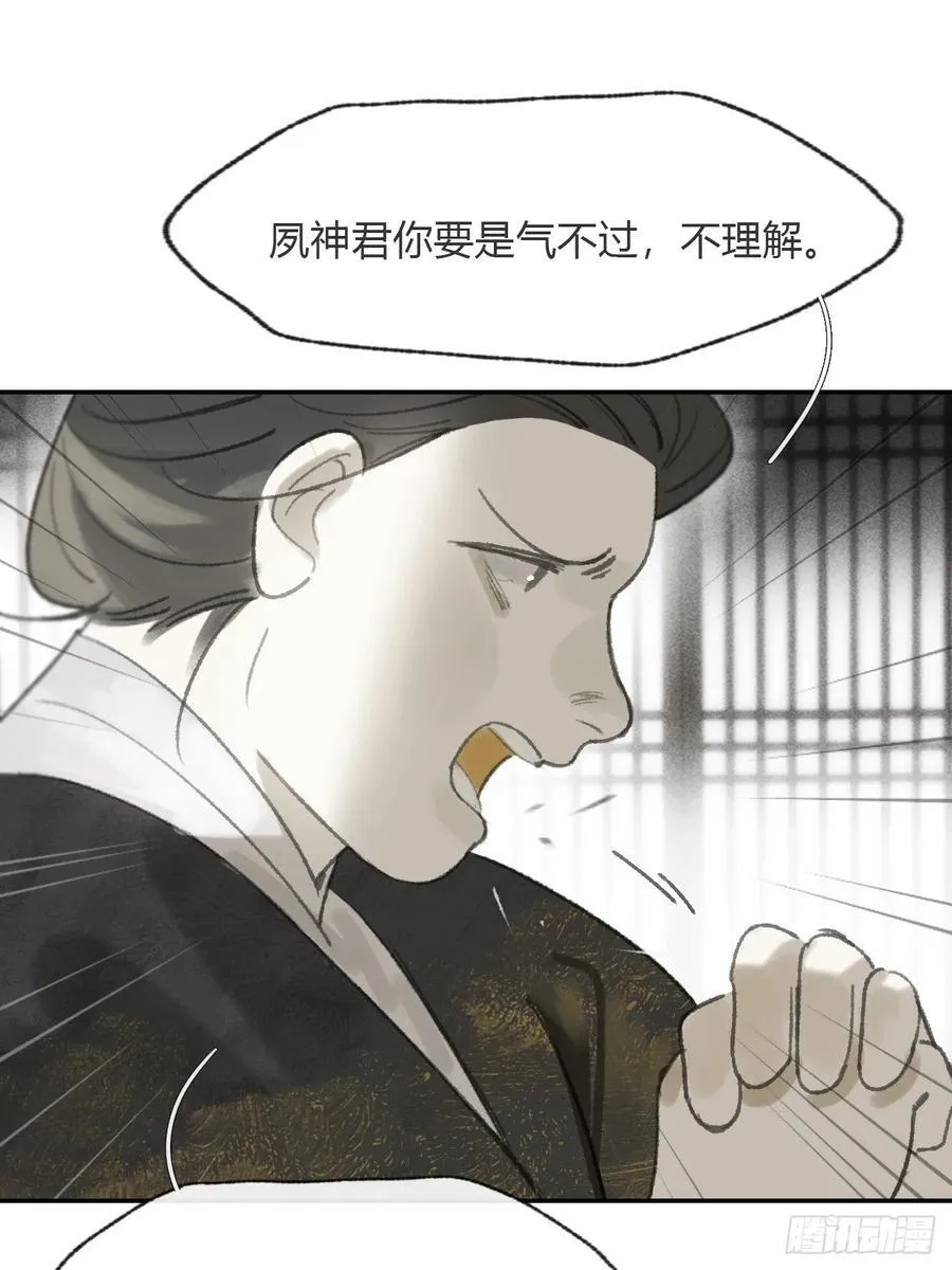 173-决战前的困境·下-49