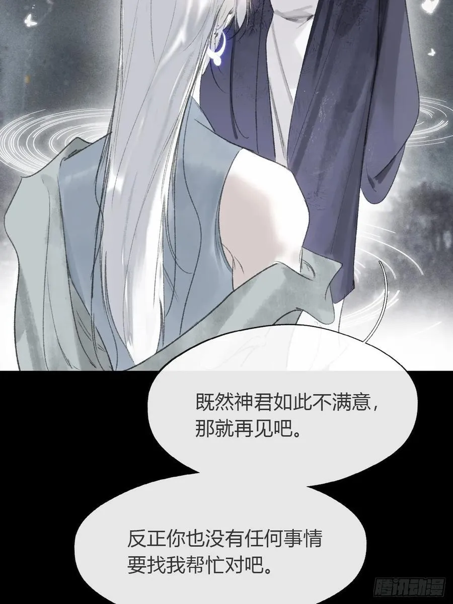 175-于月下的感悟-95