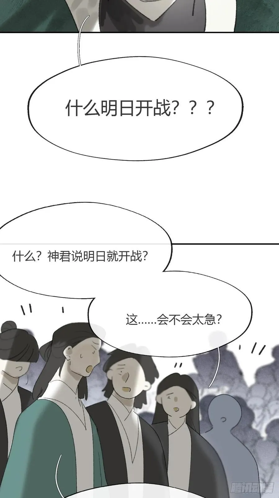 178-你们都忘了吗_-53
