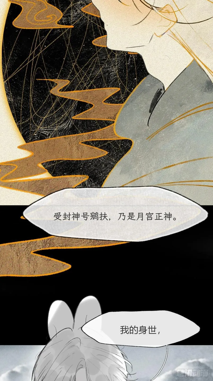 177-这是什么阴谋-40