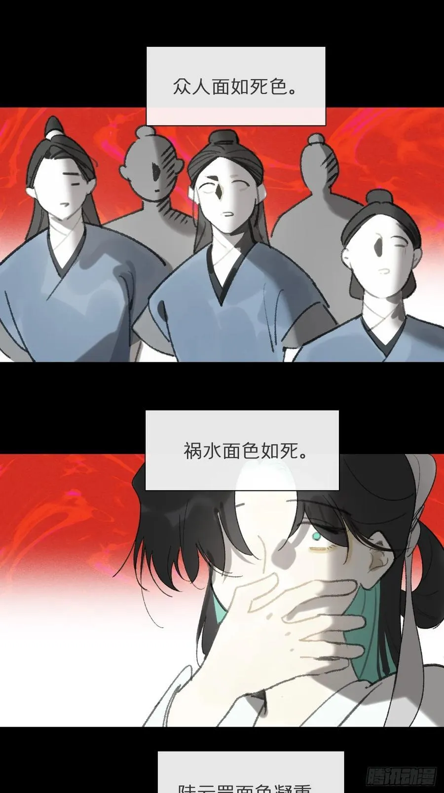 180-妖潮来临之时-82