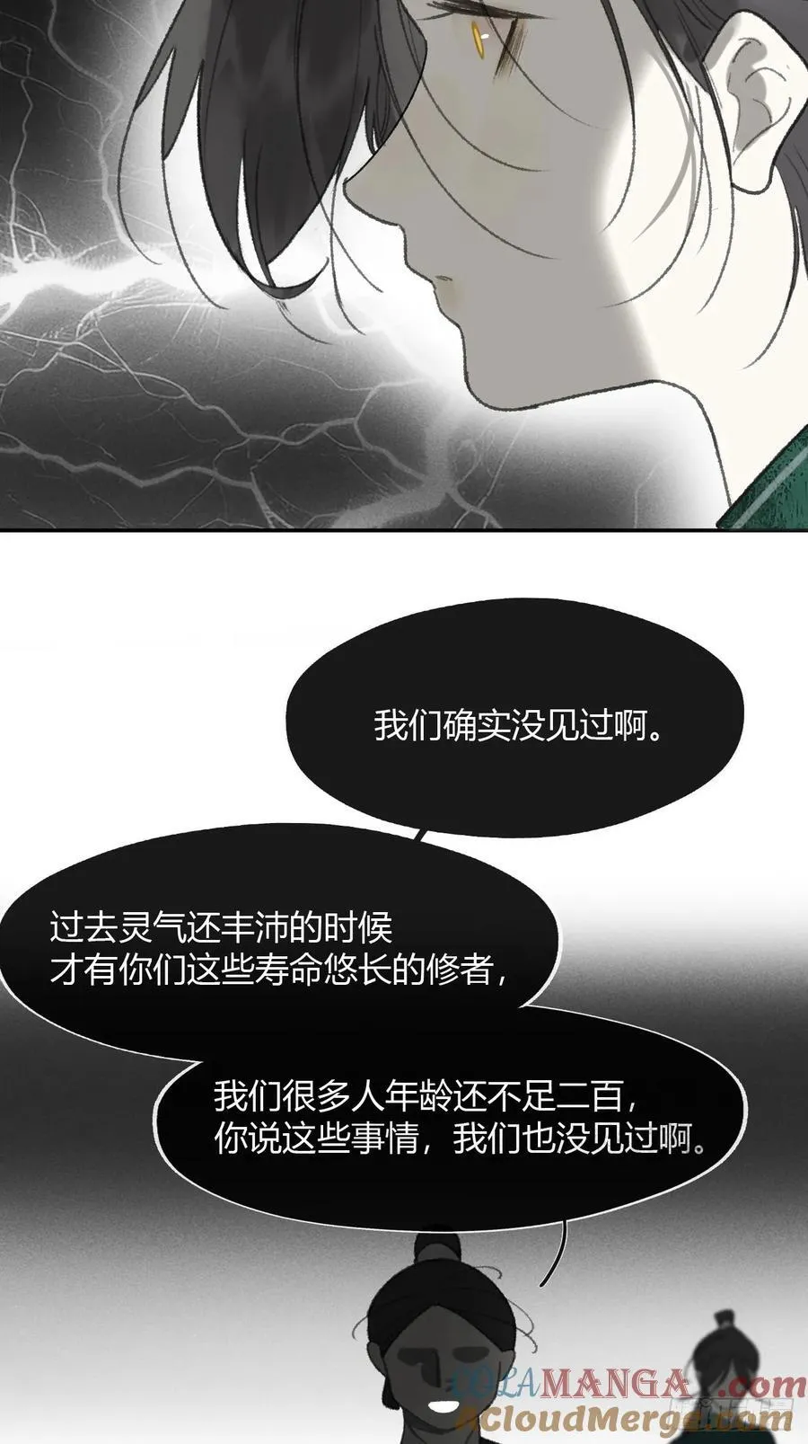 178-你们都忘了吗_-6