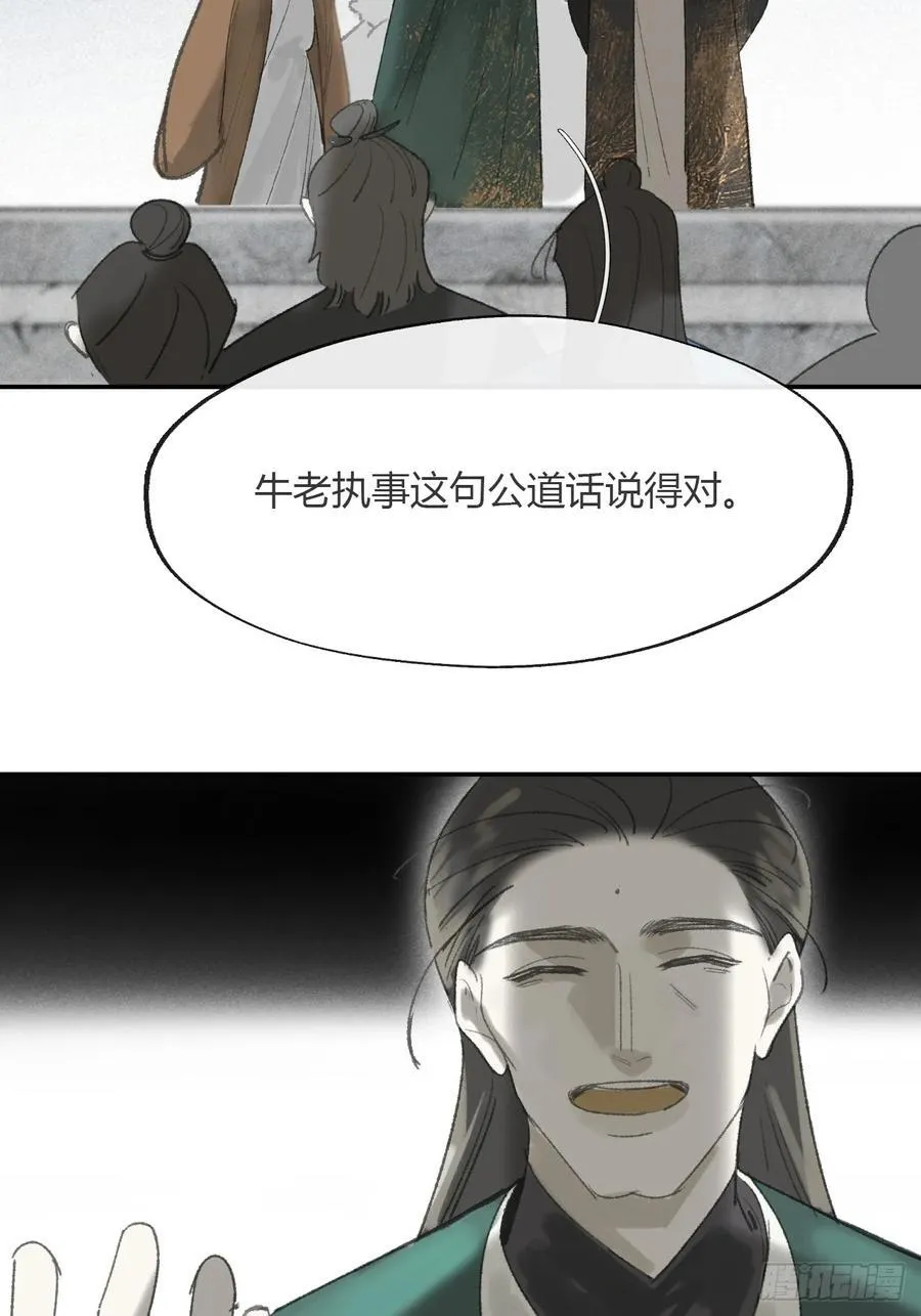 178-你们都忘了吗_-11