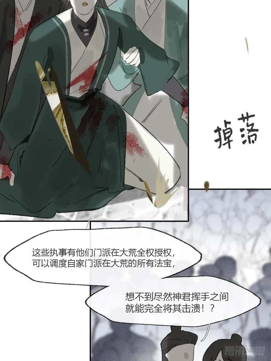 178-你们都忘了吗_-44
