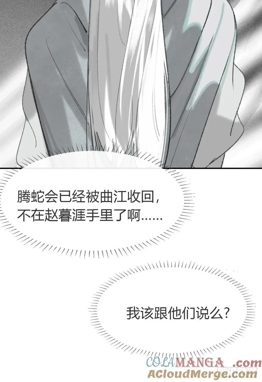 198-炼心炼心炼心-12