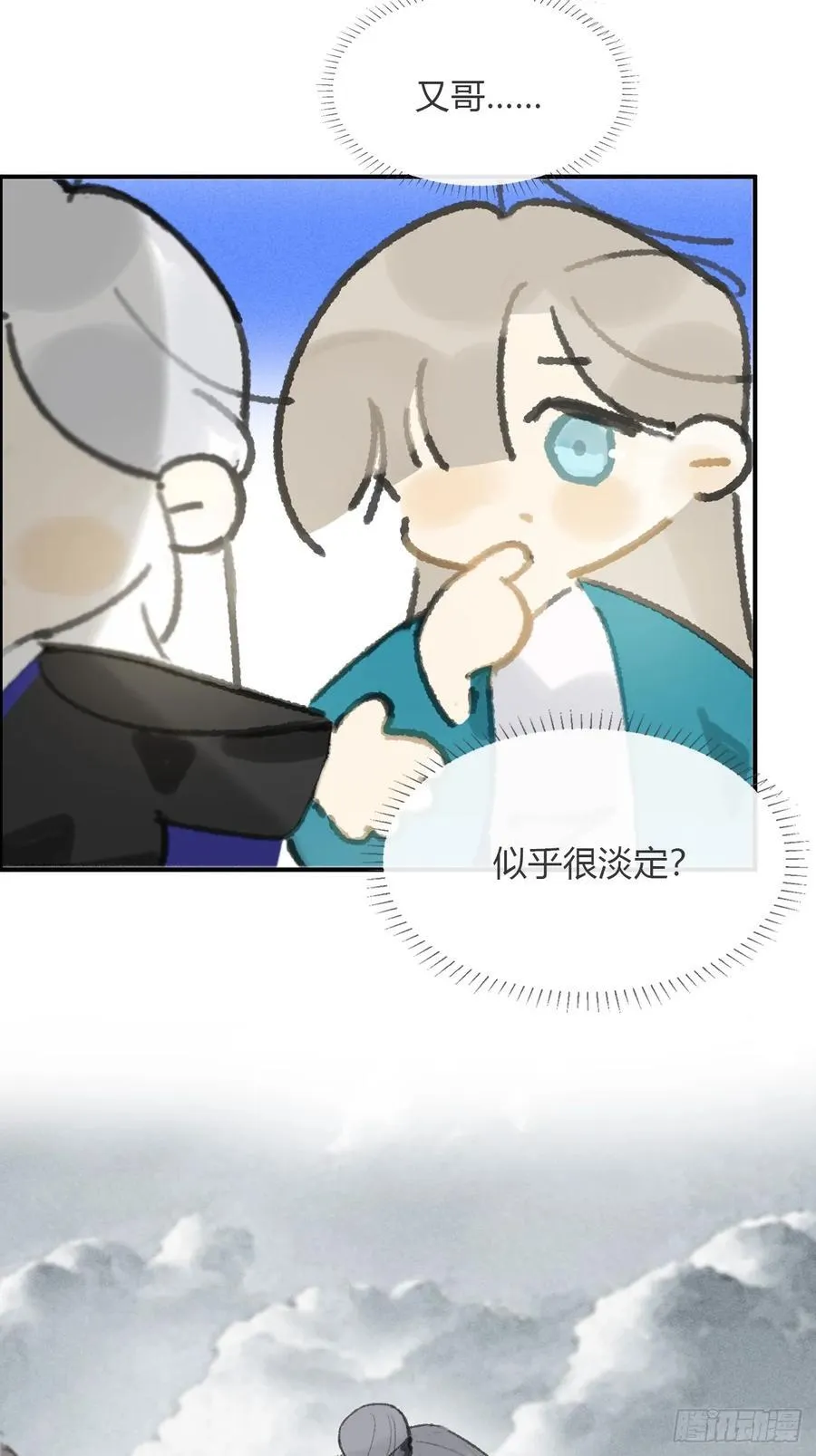 177-这是什么阴谋-19