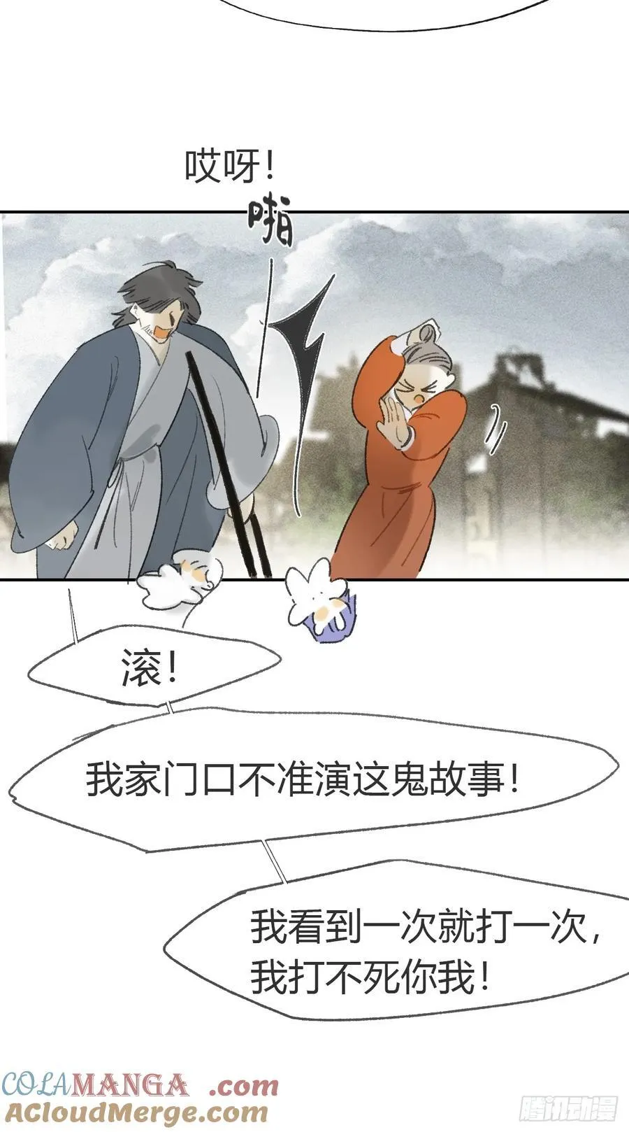 172-决战前的困境·上-6