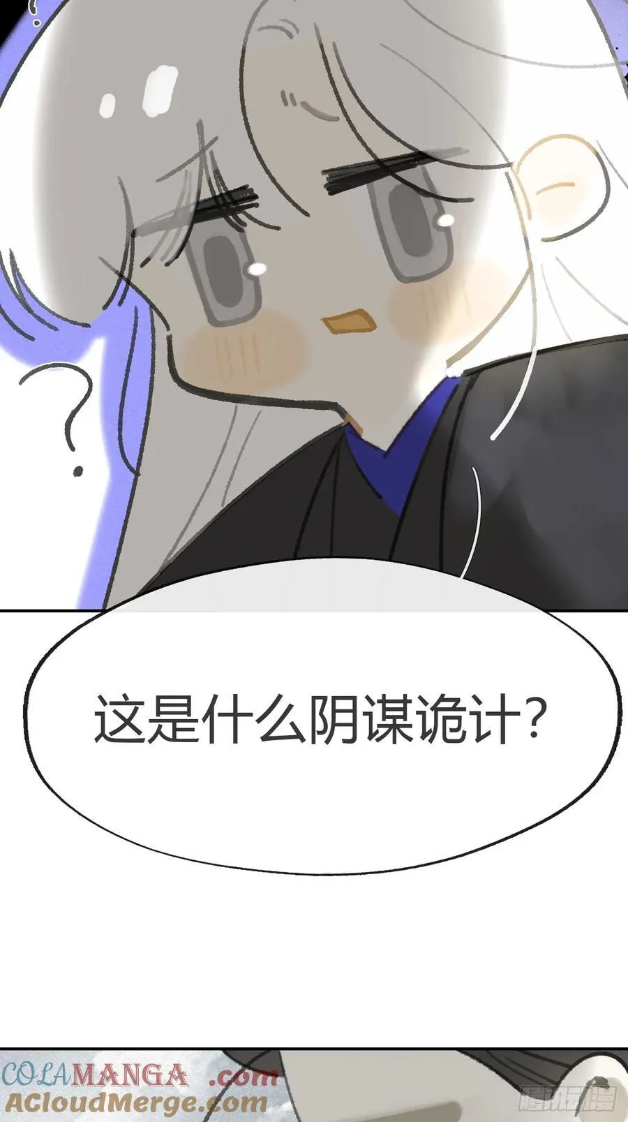 177-这是什么阴谋-30
