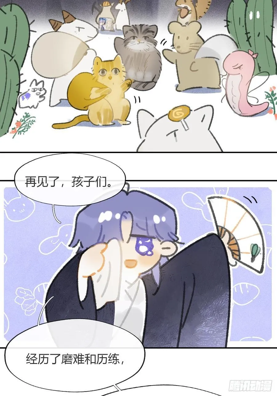 179-醒啦？起来干活-2