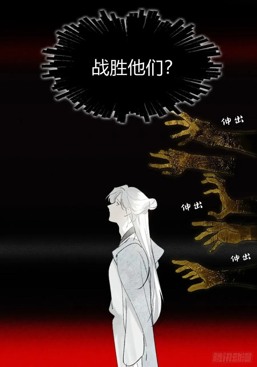174-炼心炼心炼心-22