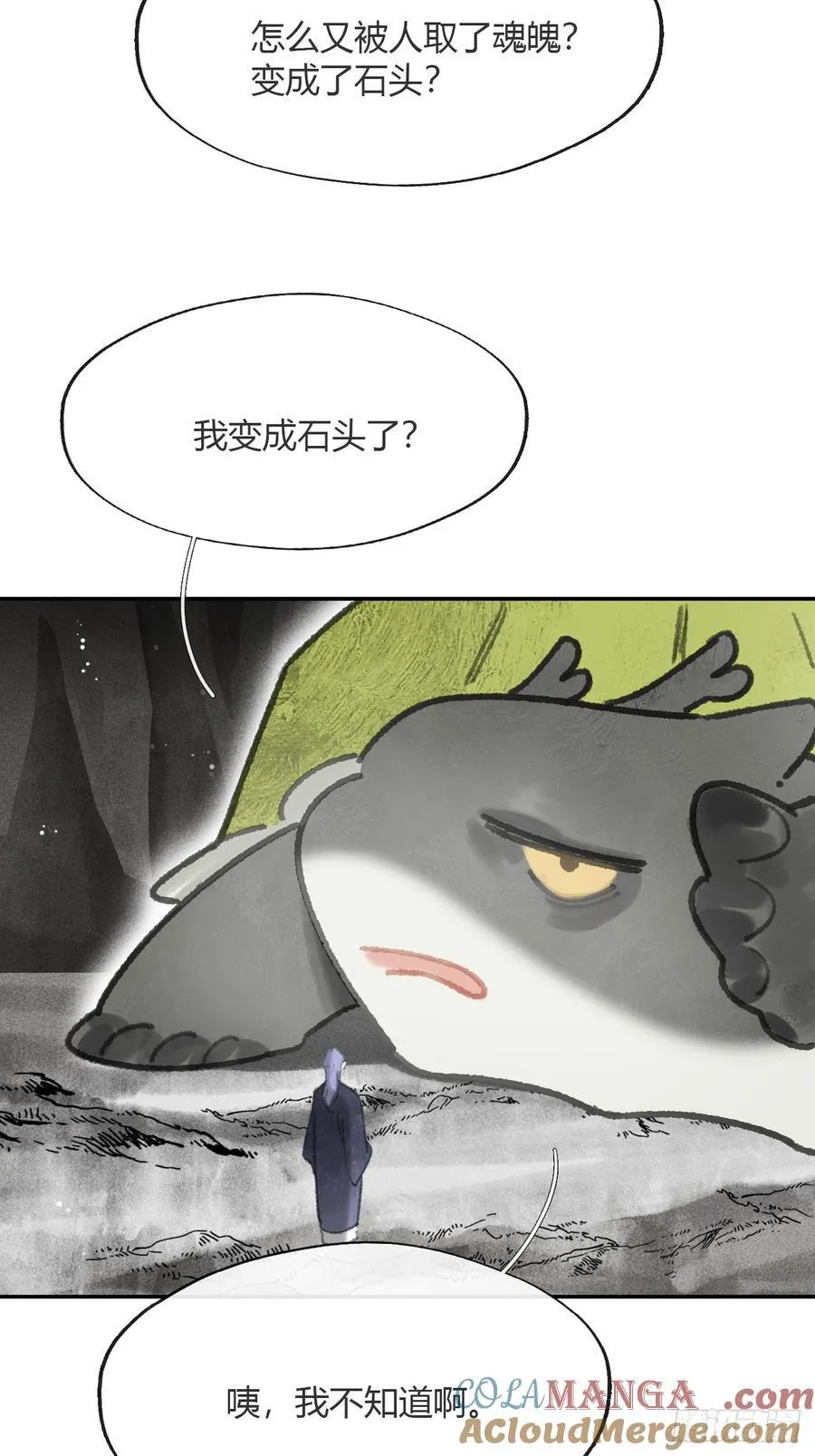 179-醒啦？起来干活-24