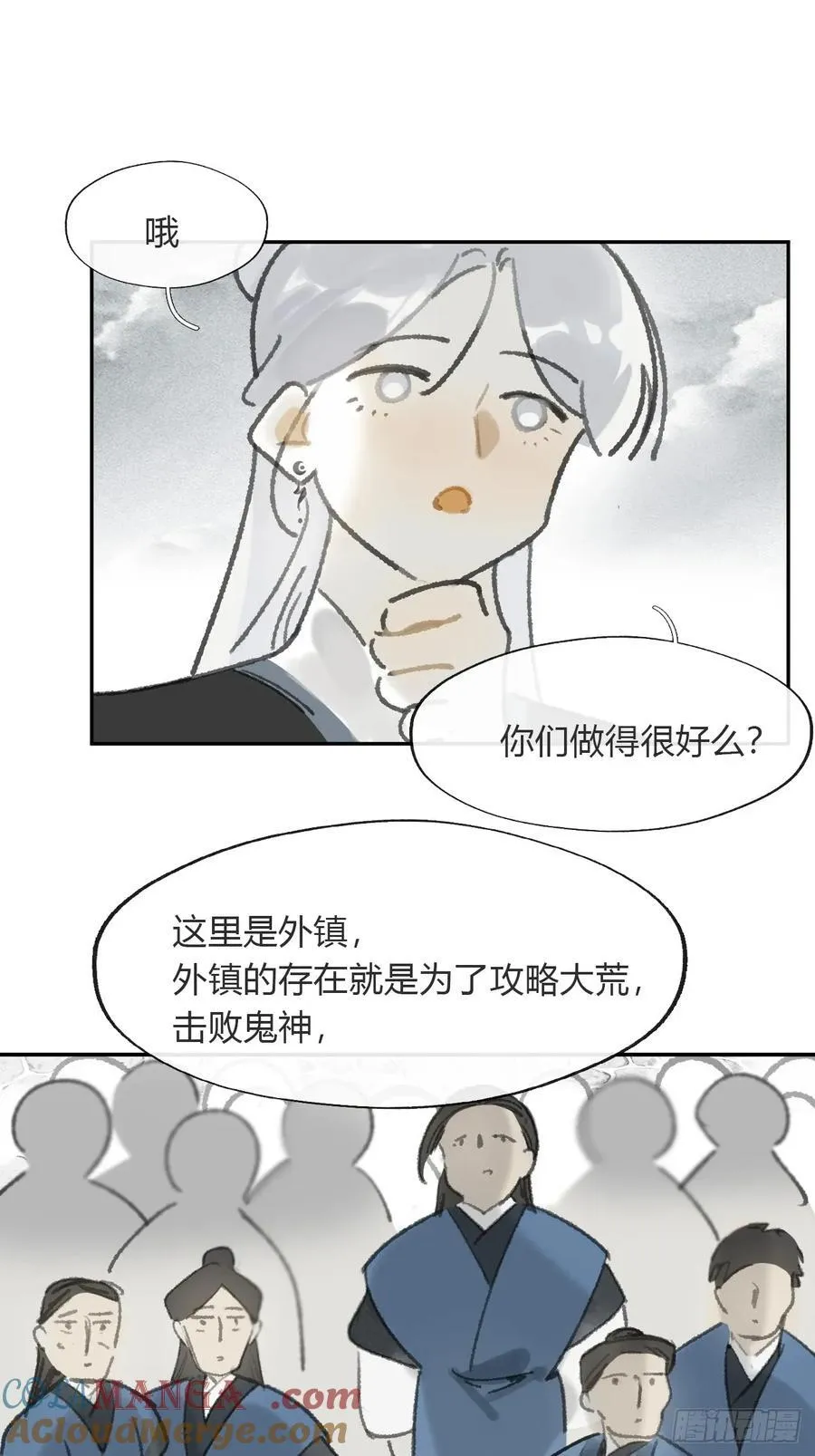 176-战前的动员会-33
