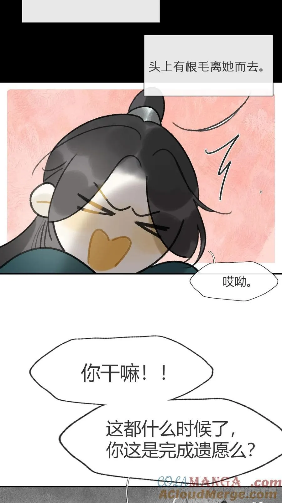 180-妖潮来临之时-84