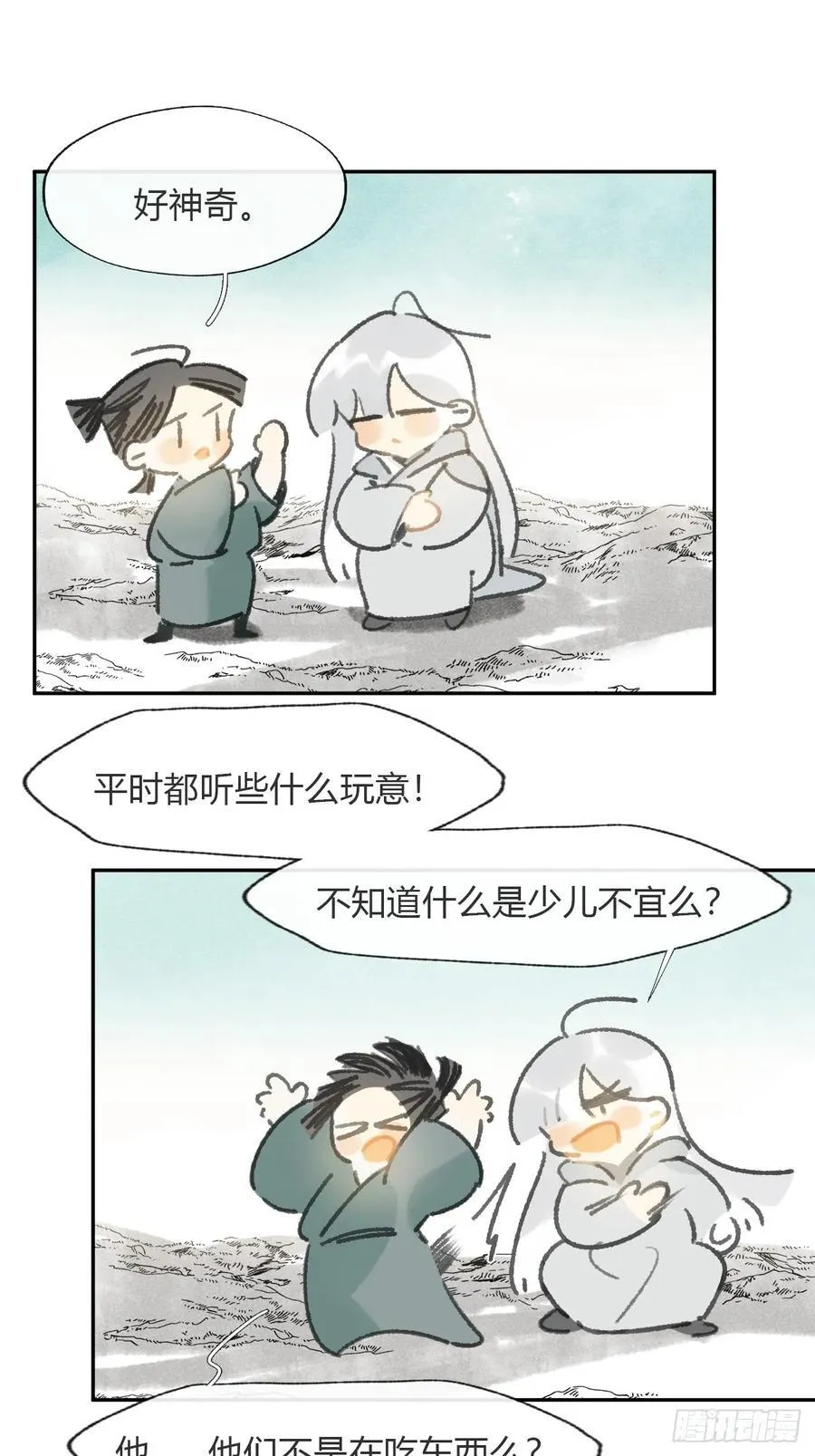 172-决战前的困境·上-22