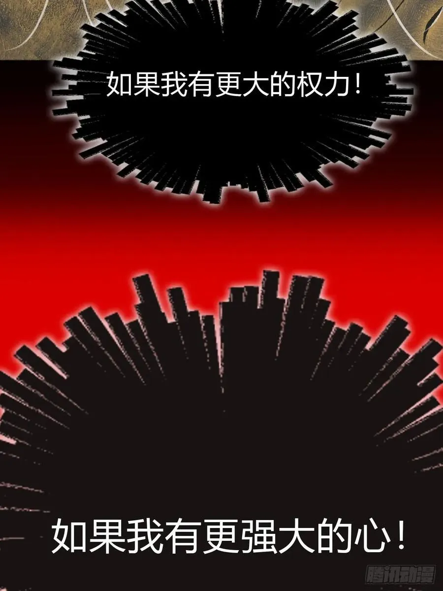 174-炼心炼心炼心-29